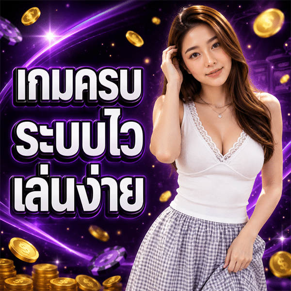 tb68 เว็บตรง ไม่ผ่านเอเย่นต์